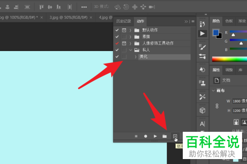 PS怎么拷贝与编辑\