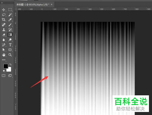 PS中怎么制作放射性线状通道