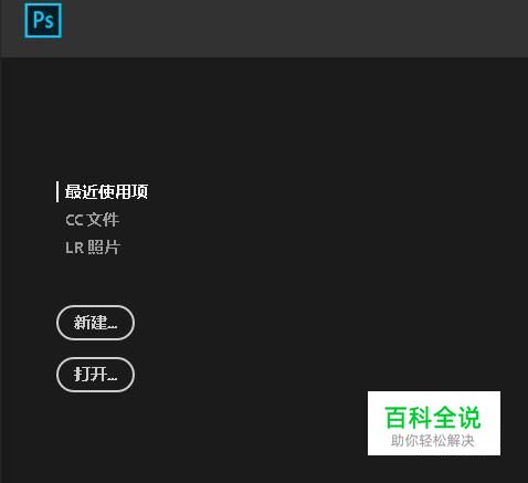 ps中怎么删除路径上的锚点