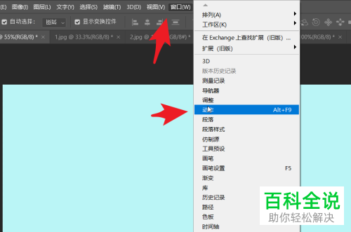 PS怎么拷贝与编辑\