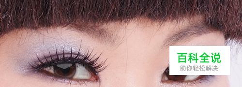 PS怎么处理修饰眼睛