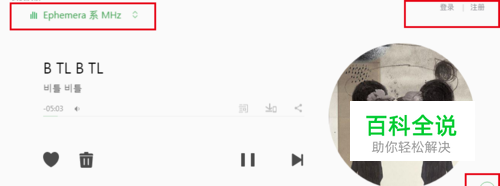 PS怎么将图片中多余的东西去掉