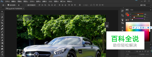 ps中怎么建立3D模型