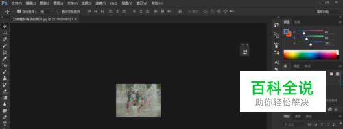 ps中怎么设置用滚轮放大缩小