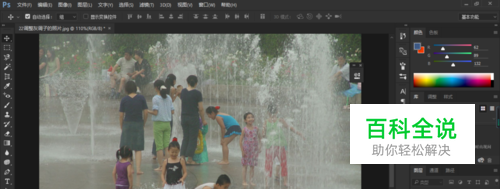 ps中怎么设置用滚轮放大缩小