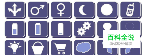 PS怎么把放在一起的图标快速分开保存成图片？