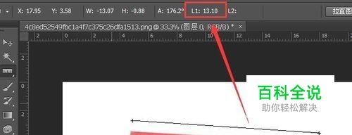 PS怎么测量尺寸