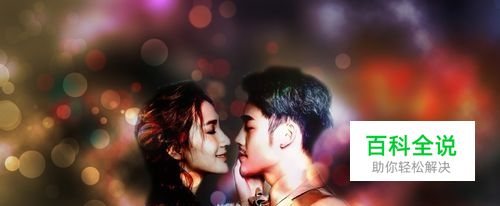 PS怎么溶图/怎么把图片无缝组合