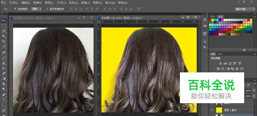 ps怎么抠头发丝，ps头发丝抠图技巧