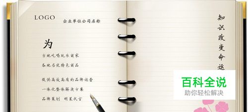 ps制作手撕裂纸的效果