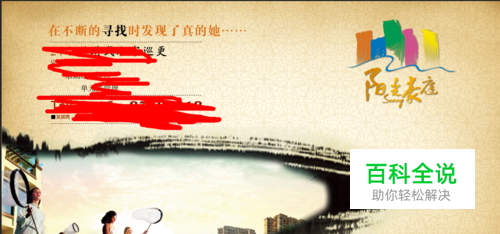 ps制作企业画册