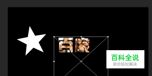 PS怎么把图片嵌入到文字或者形状里边