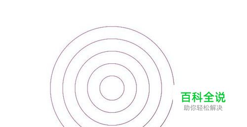 PS怎么画同心圆