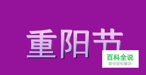 PS怎么制作渐变的立体字