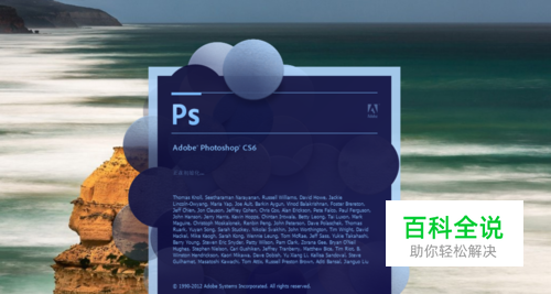 ps怎么设置可以做出保存透明背景效果的素材图片