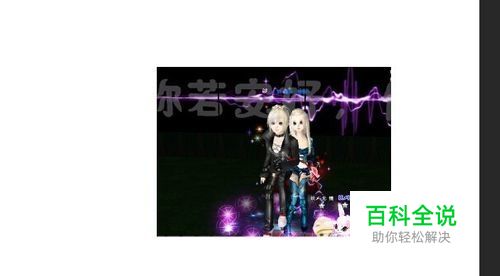 PS怎样创建剪贴蒙版？