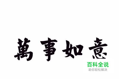 ps怎么把文字变成竖向