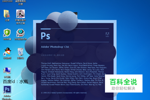 ps怎么给图片加边框 ps怎么给图片加边框颜色