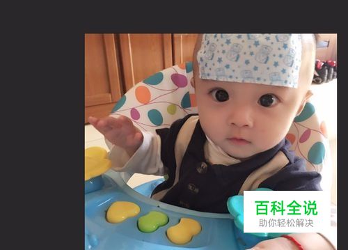 PS照片变卡通画