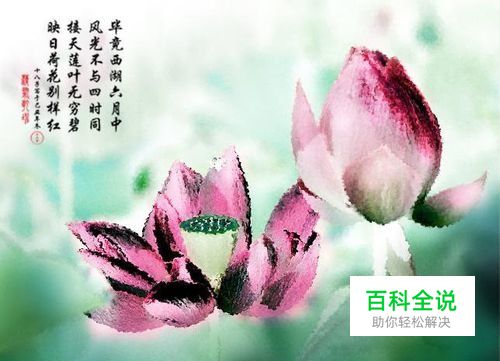 PS照片特效：如何将风景照片做成水墨画效果