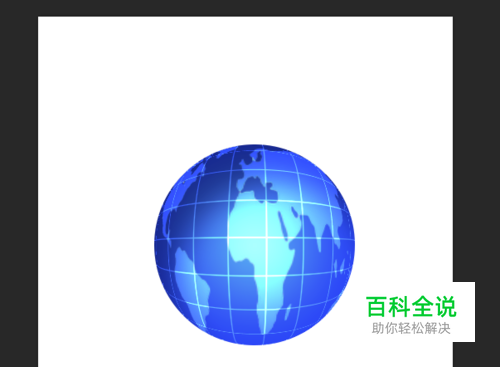 ps制作简易地球的技巧