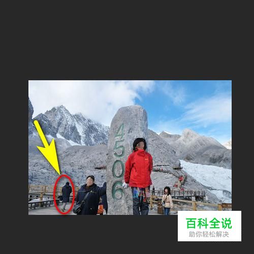 PS怎么清除照片背景中不要的人物等