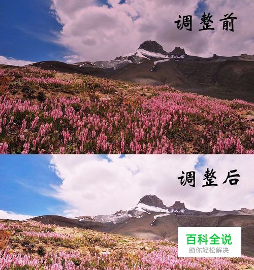 ps怎么调整图片亮度