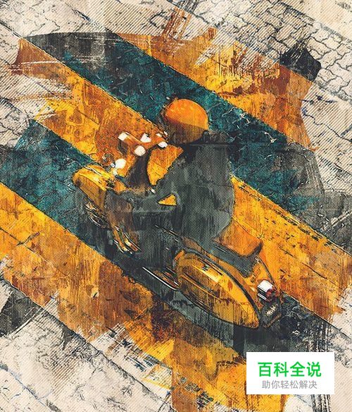 PS怎么把图片做成手绘油漆涂鸦画效果