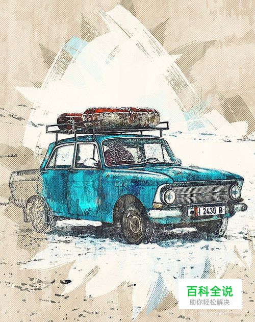 PS怎么把图片做成手绘油漆涂鸦画效果