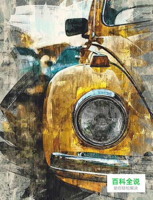 PS怎么把图片做成手绘油漆涂鸦画效果