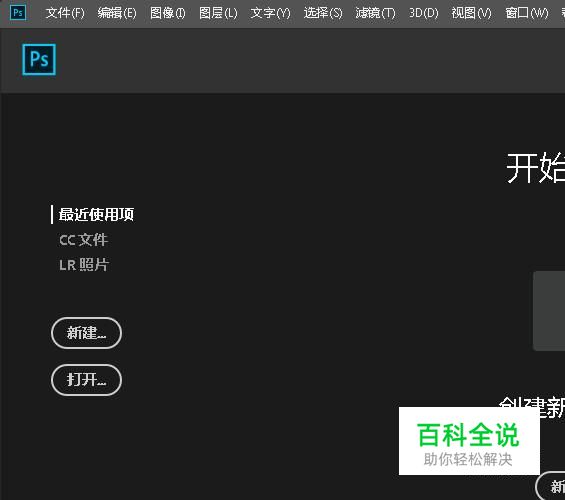 ps中怎么缩放图片大小？