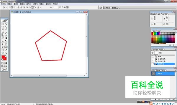 ps怎么描边：[2]描边路径
