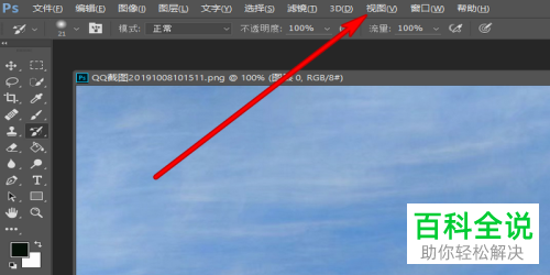 PS怎么显示与设置网格线