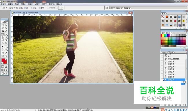 ps怎么把人变瘦
