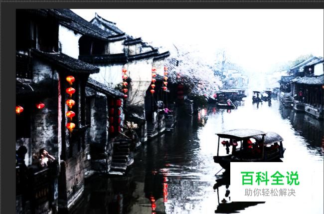 ps怎么做水墨画效果