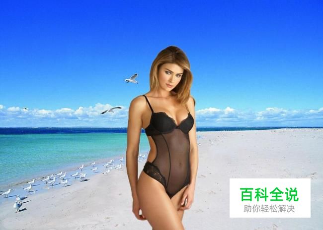 ps中如何使用快速选择工具抠图换背景