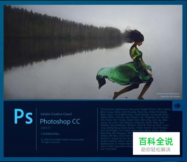 ps中怎么调整图像的大小