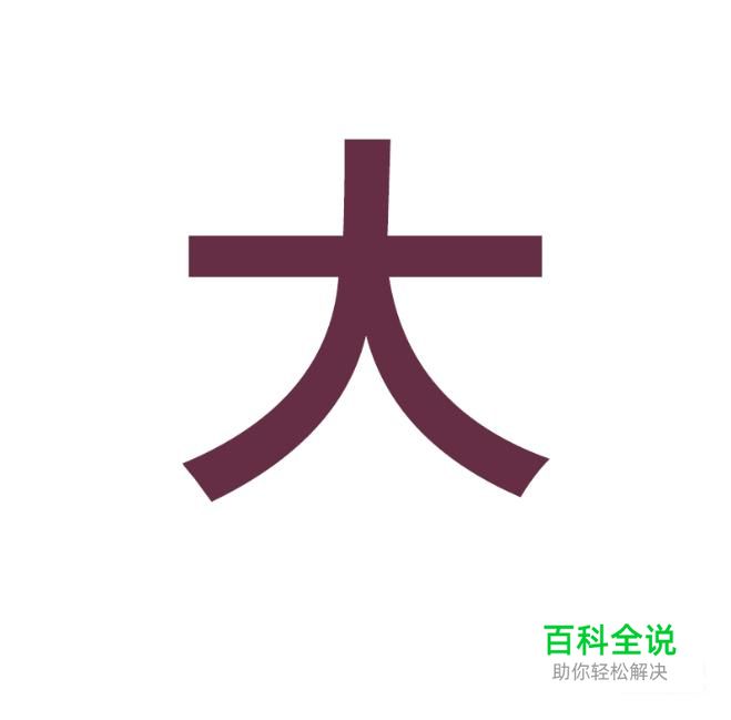 PS怎么快速切图将图片分割成好几个