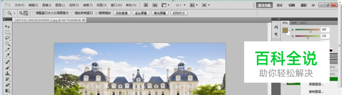 ps中把图片缩放、放大不失真的方法