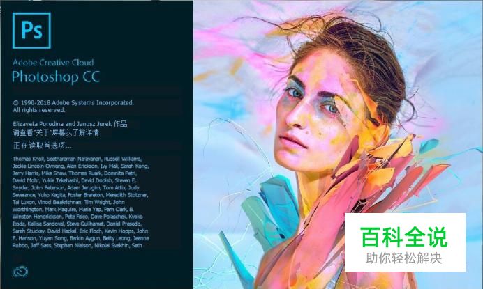 PS怎么填充颜色？PS填充颜色快捷键