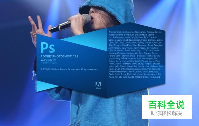 ps中选区工具的使用