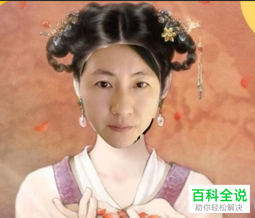 PS中怎么使用剪贴蒙版进行人物换脸