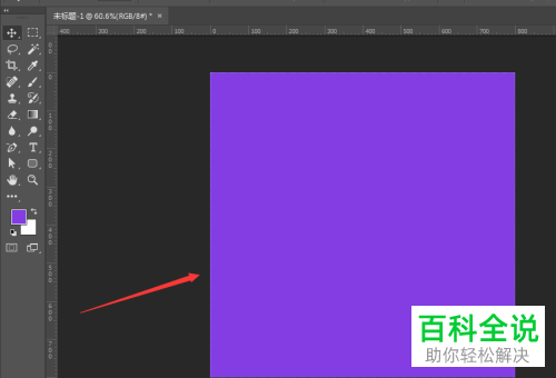 PS中怎么制作放射性线状通道
