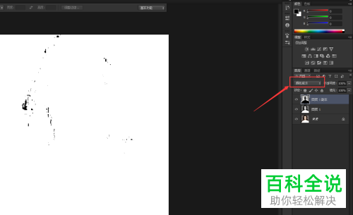 ps怎么制作速写图片