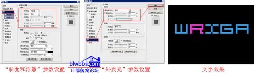 PS怎么给文字添加倒影