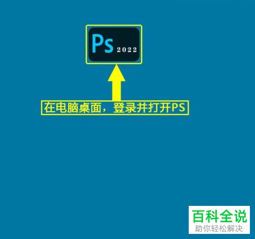PS怎么将窗口设为直方图并开启全部通道视图
