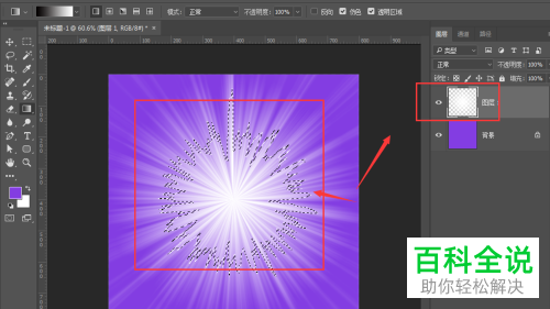 PS中怎么制作放射性线状通道
