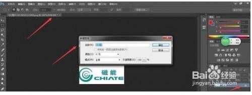 PS中索引模式图片如何编辑?