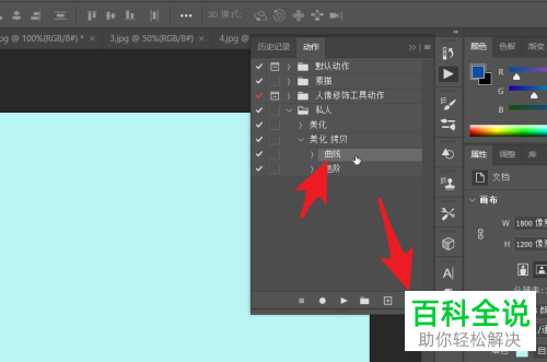 PS怎么拷贝与编辑\