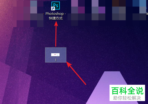 PS怎么截取部分图片并调整像素大小